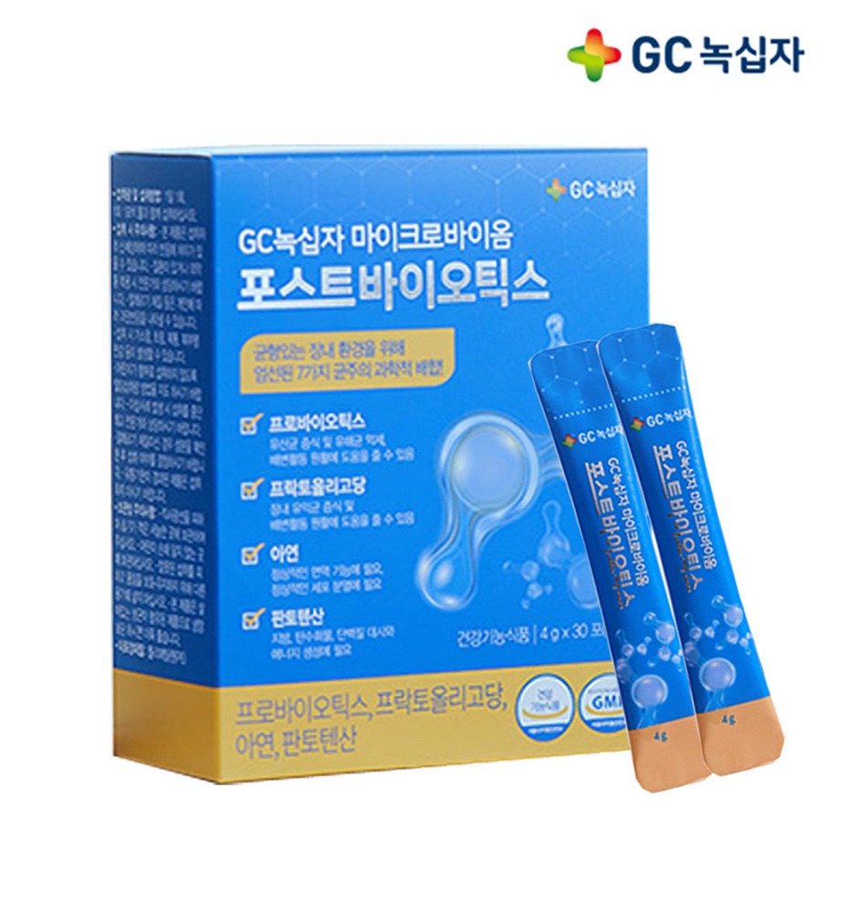GC녹십자 포스트바이오틱스 4g 30포 x 3박스 (3개월분)