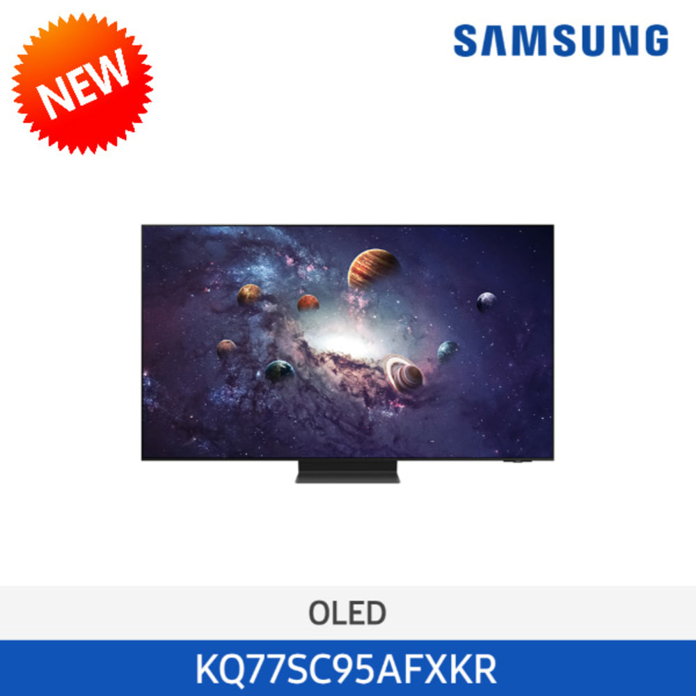 삼성전자 OLED TV 195cm KQ77SC95AFXKR