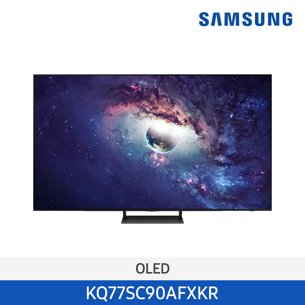 삼성전자 OLED TV 195cm KQ77SC90AFXKR